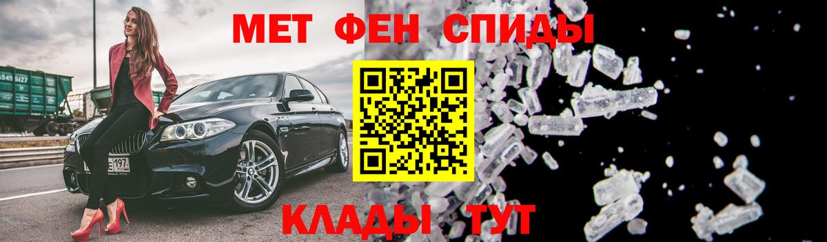 Амфетамин 97% Великий Новгород