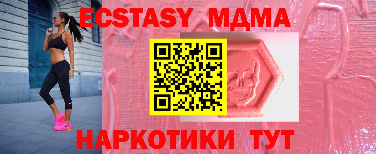 Великий Новгород  кракен маркетплейс  Экстази  Вход с VPN  ЭКСТАЗИ круглые 