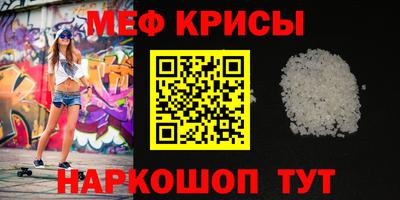 MESCALINE Заводоуковск