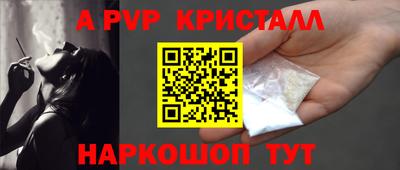индика Жуковский
