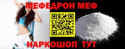 индика Жуковский