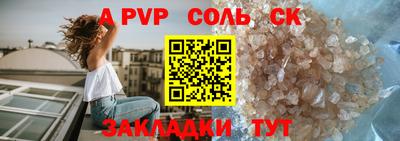 MESCALINE Заводоуковск