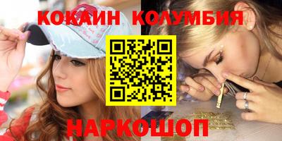 индика Жуковский
