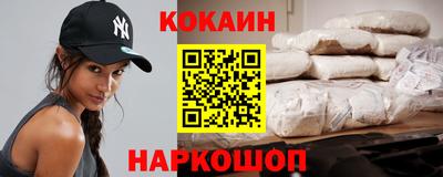 MESCALINE Заводоуковск
