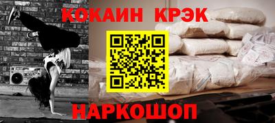 MESCALINE Заводоуковск