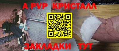 MESCALINE Заводоуковск