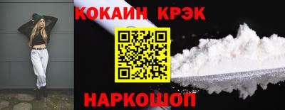 MESCALINE Заводоуковск