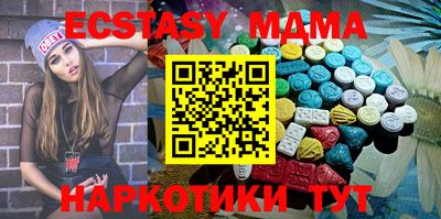 MESCALINE Заводоуковск