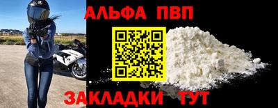 MESCALINE Заводоуковск
