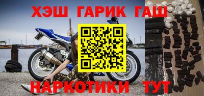 дмт Заволжье
