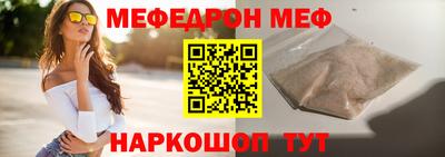MESCALINE Заводоуковск