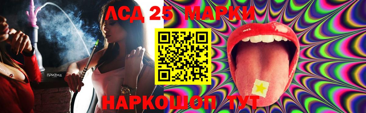 ЛСД экстази кислота  Лсд 25 экстази ecstasy  Великий Новгород  Вход с VPN 
