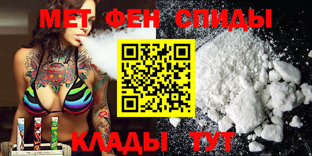МЕТАМФЕТАМИН Methamphetamine  Вход с VPN  МЕТАМФЕТАМИН Methamphetamine  Великий Новгород 