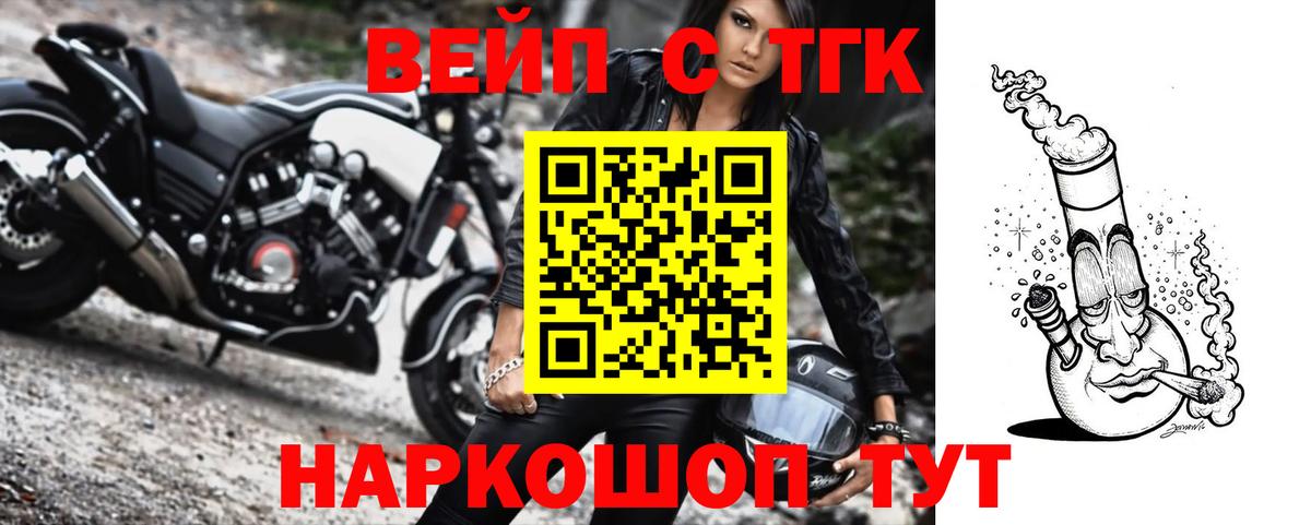 Дистиллят ТГК гашишное масло Великий Новгород