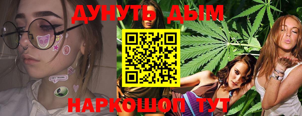 Гашиш  Великий Новгород  Меф МЯУ МЯУ   Cocaine  Вход с VPN  Канабис  Канабис 