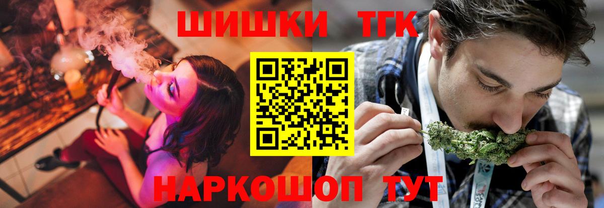 Бошки Шишки MAZAR Великий Новгород